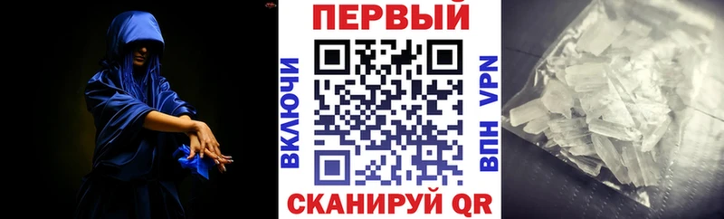 АМФЕТАМИН VHQ blacksprut ONION Гуково