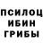 Бошки Шишки марихуана Serj Kovalevskiy