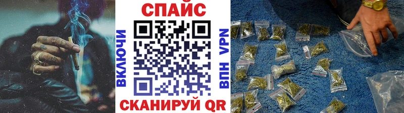 Бутират Butirat  blacksprut ТОР  Гуково 