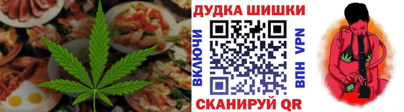 Печенье с ТГК конопля  дарк нет какой сайт  Гуково  omg как зайти 