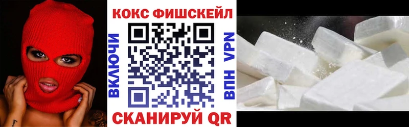 ссылка на мегу маркетплейс  хочу наркоту  Гуково  COCAIN Columbia 