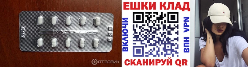 ЭКСТАЗИ MDMA  мориарти состав  Гуково 