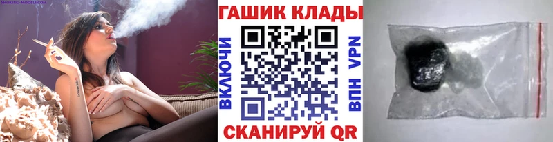 Гашиш убойный Гуково