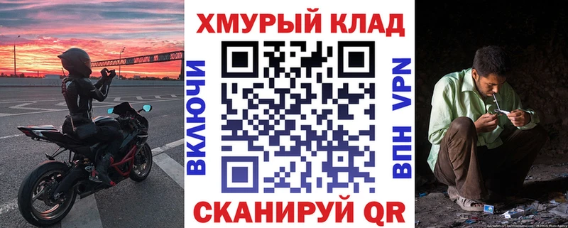 Героин VHQ  продажа наркотиков  ссылка на мегу ССЫЛКА  Гуково 