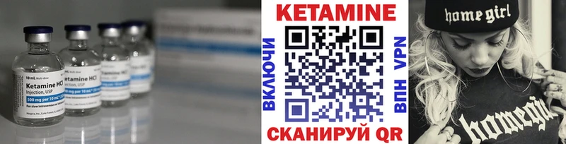 купить наркотики сайты  Гуково  Кетамин ketamine 