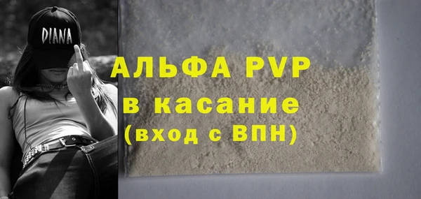 каннабис Бородино