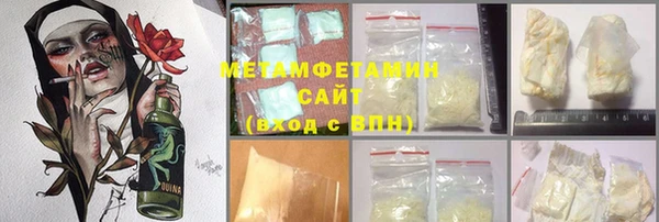 экстази Богородск