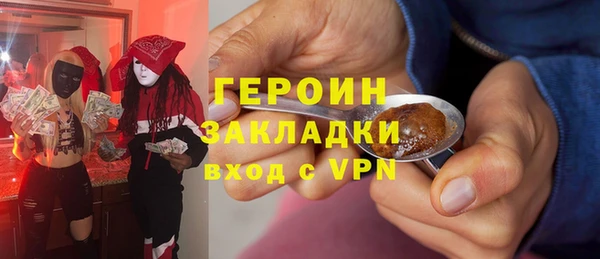 MESCALINE Богданович