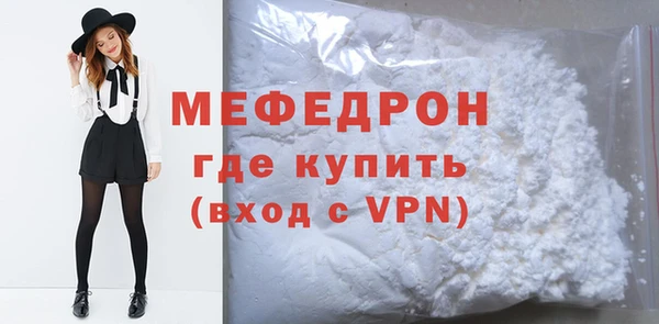 экстази Богородск