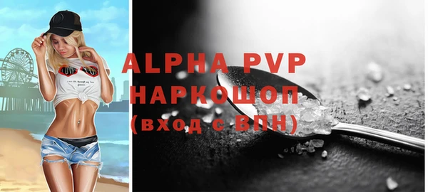 a pvp Бугульма