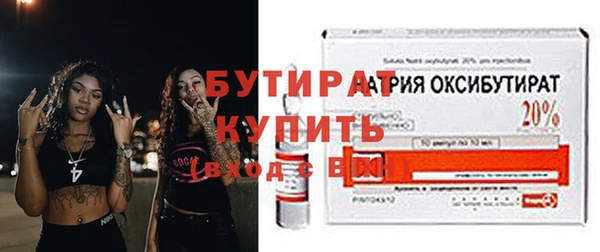каннабис Бородино