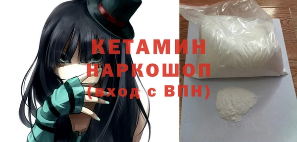 MDMA Premium VHQ Киреевск