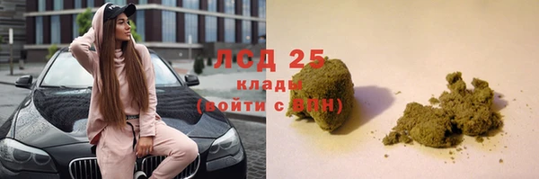 бутик Бронницы