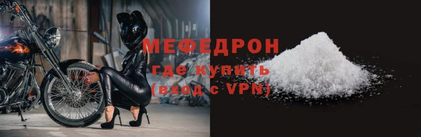 экстази Богородск