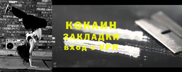 каннабис Бородино