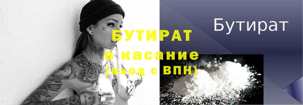 экстази Богородск