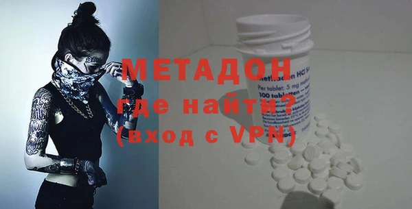 экстази Богородск
