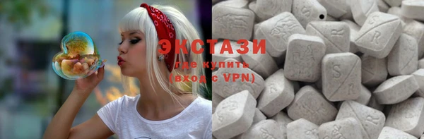 сатива Богородицк