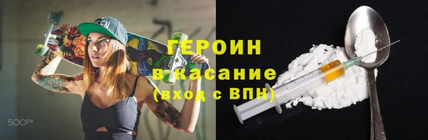 сатива Богородицк