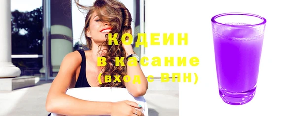 MESCALINE Богданович