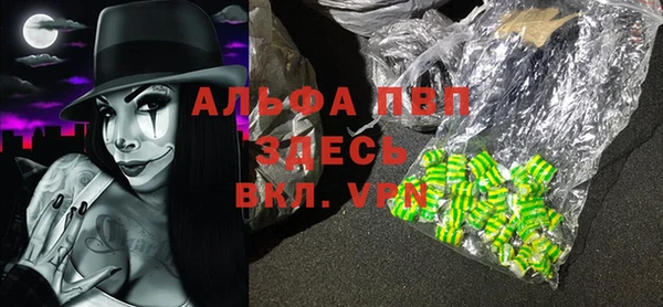 бутик Бронницы