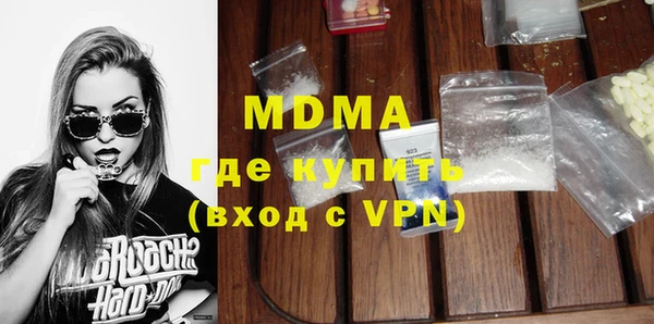 MESCALINE Богданович