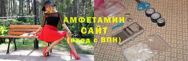 бутик Бронницы