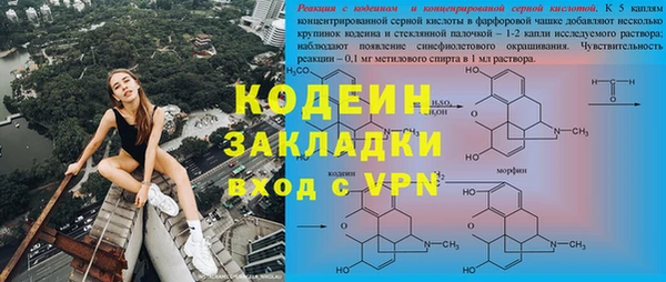 каннабис Бородино