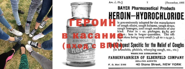 сатива Богородицк