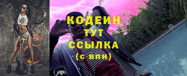 MESCALINE Богданович
