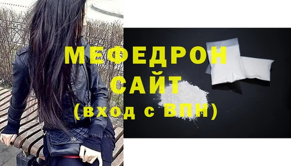 MESCALINE Богданович