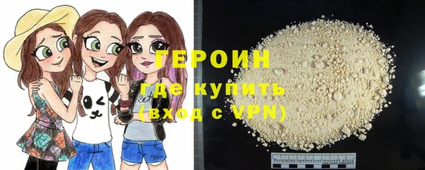экстази Богородск