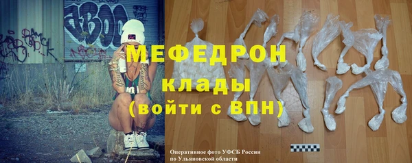бутик Бронницы