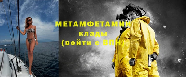 сатива Богородицк