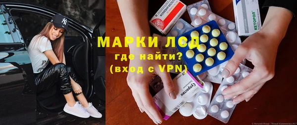 сатива Богородицк