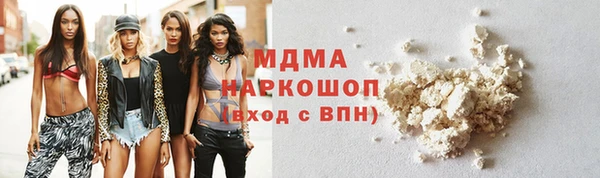 экстази Богородск