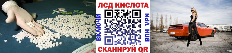 наркошоп  Гуково  Лсд 25 экстази кислота 