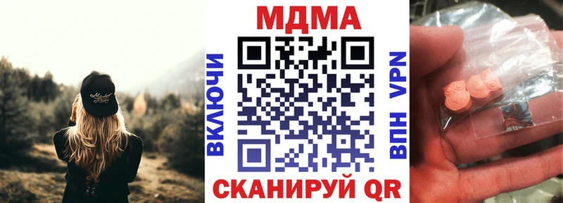где найти   Гуково  МДМА crystal 