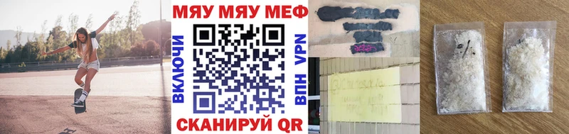закладки  Гуково  МЕФ 4 MMC 