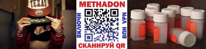 хочу наркоту  Гуково  Метадон белоснежный 