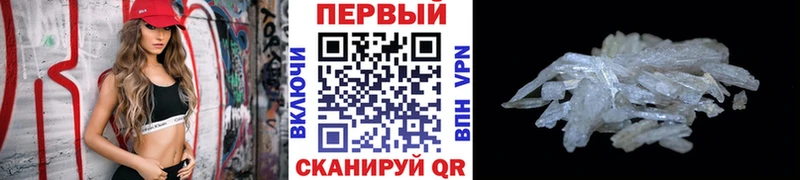МЕТАМФЕТАМИН винт  блэк спрут   Гуково 