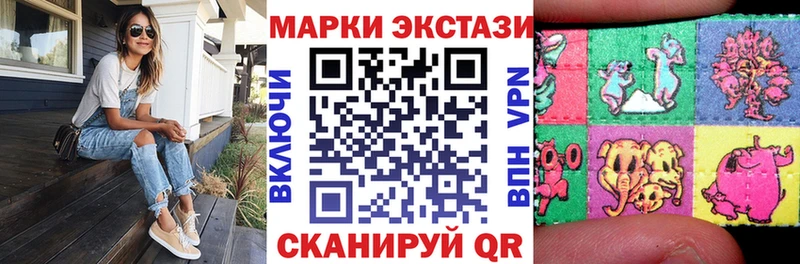купить закладку  Гуково  Марки NBOMe 1500мкг 