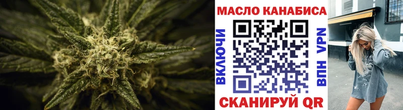ТГК Wax  Гуково 
