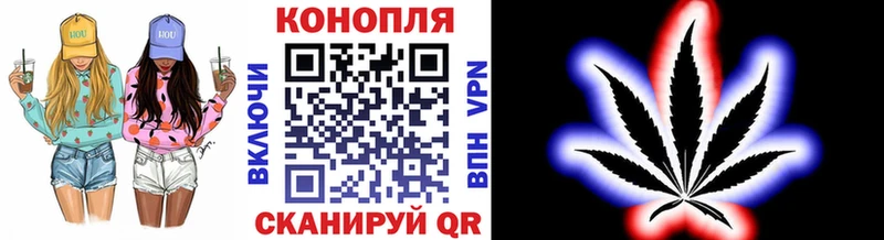Бошки марихуана THC 21% Гуково